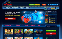 Официальный сайт казино Вулкан 24 Вулкан 24 официальный сайт